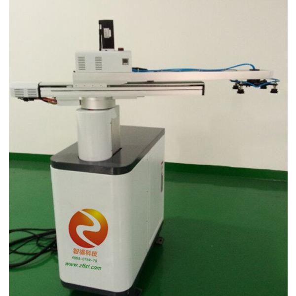 沖床機(jī)械手